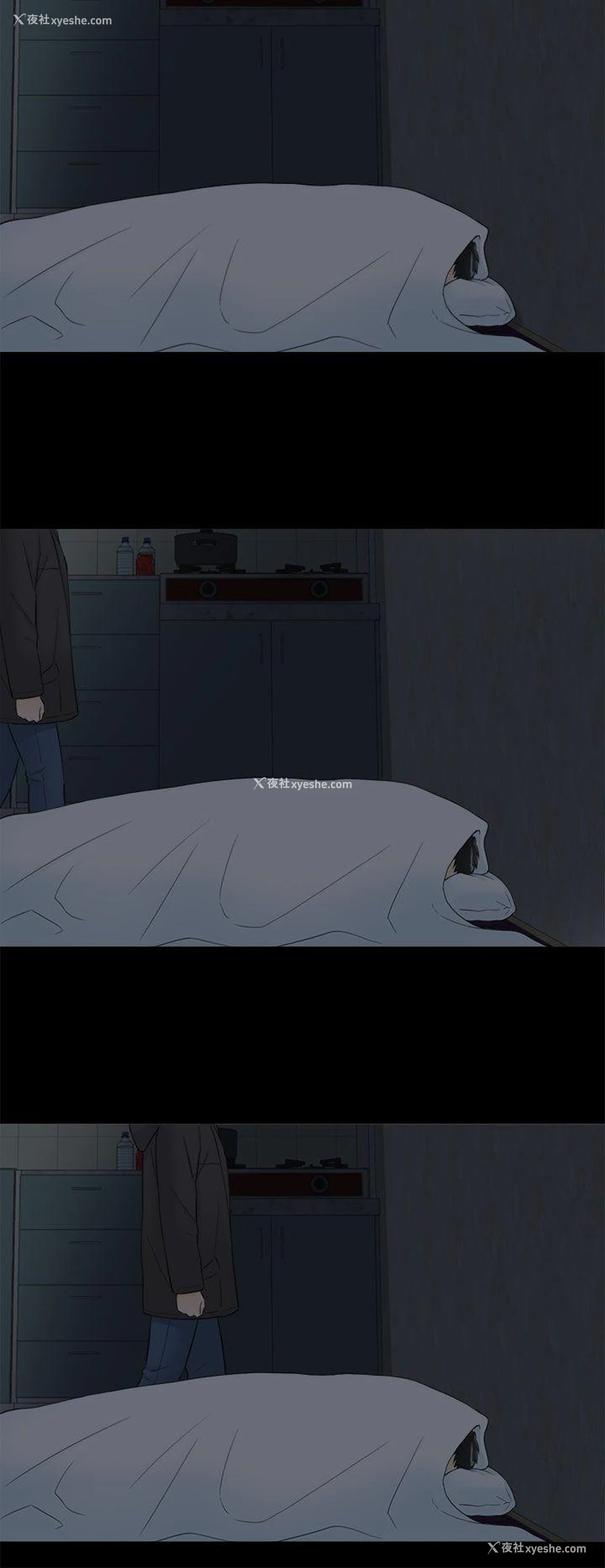14P - 坏男人