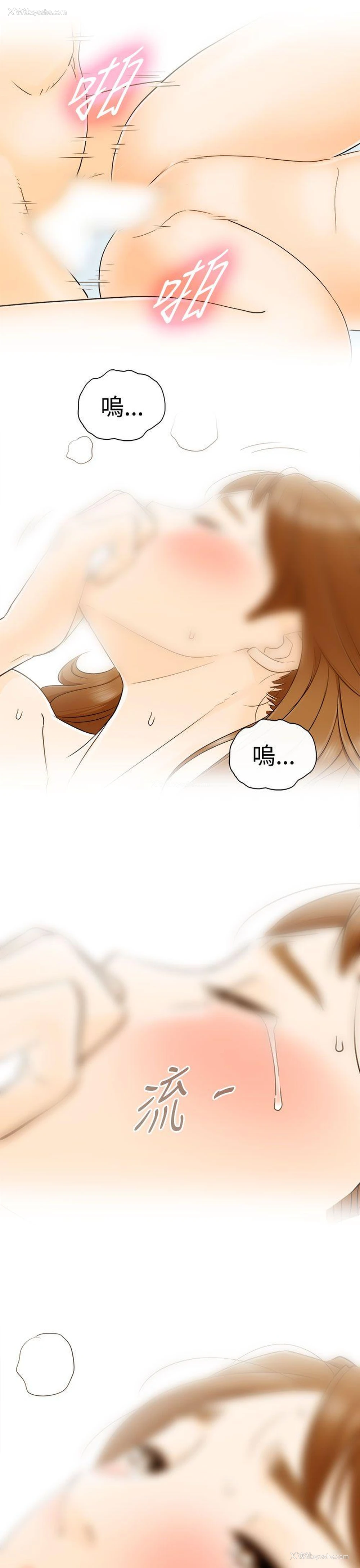 20P - 坏男人