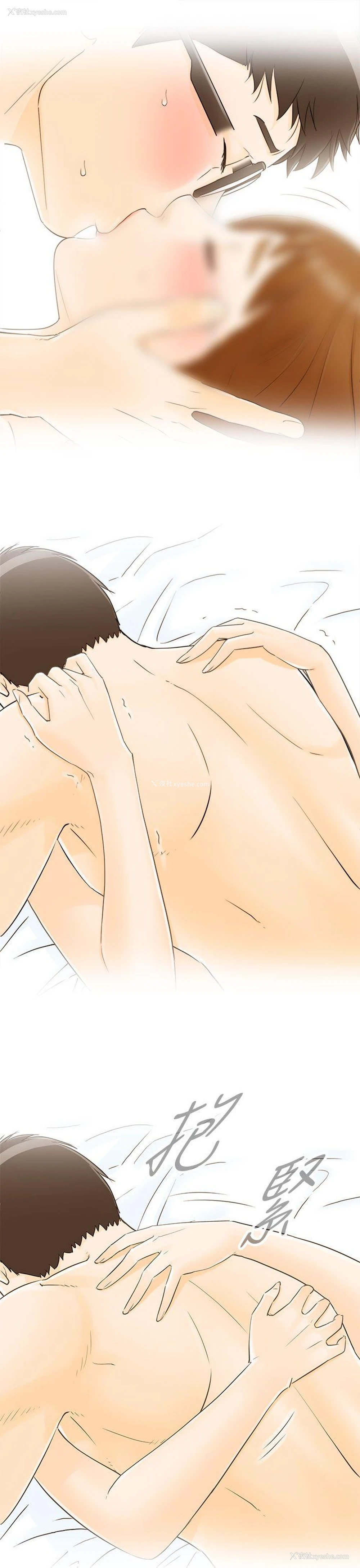 22P - 坏男人