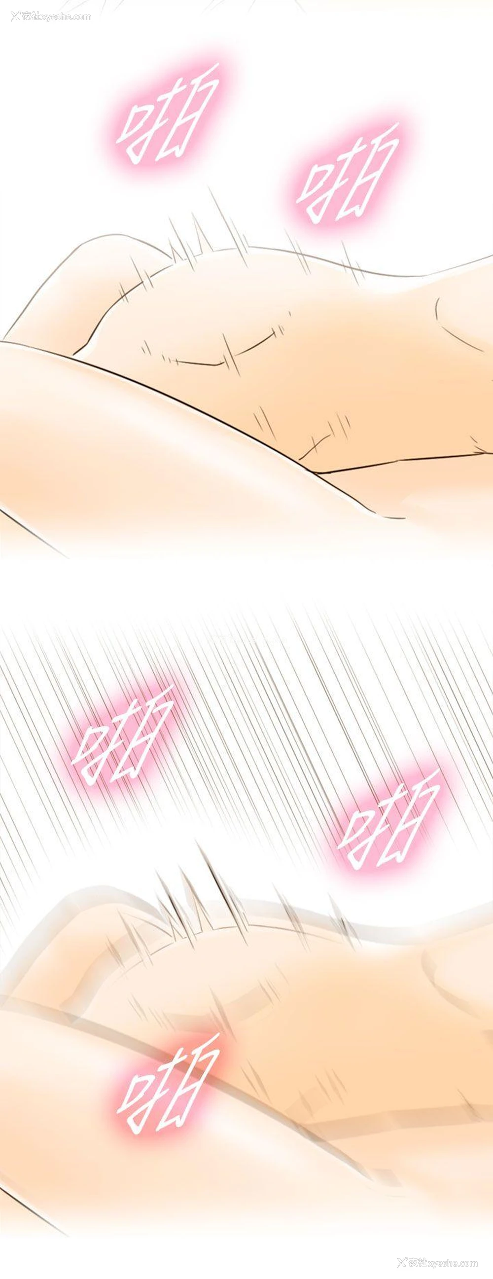 23P - 坏男人