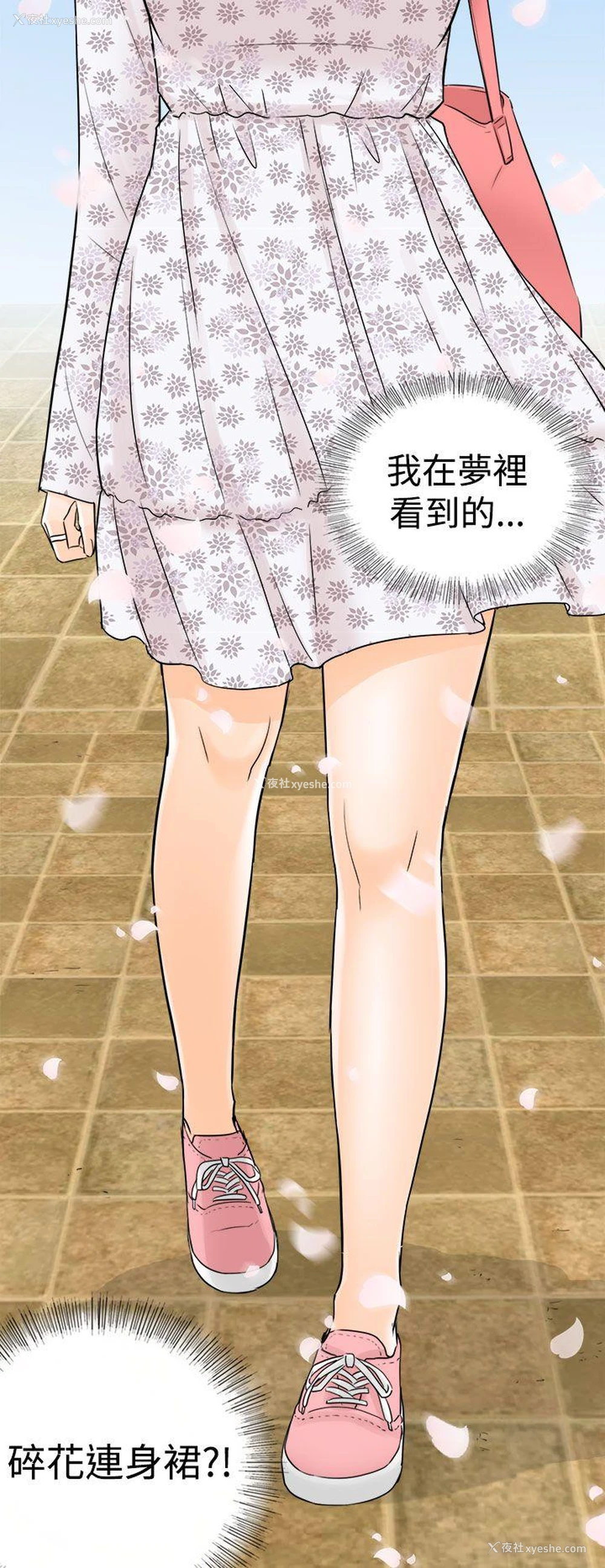 37P - 坏男人