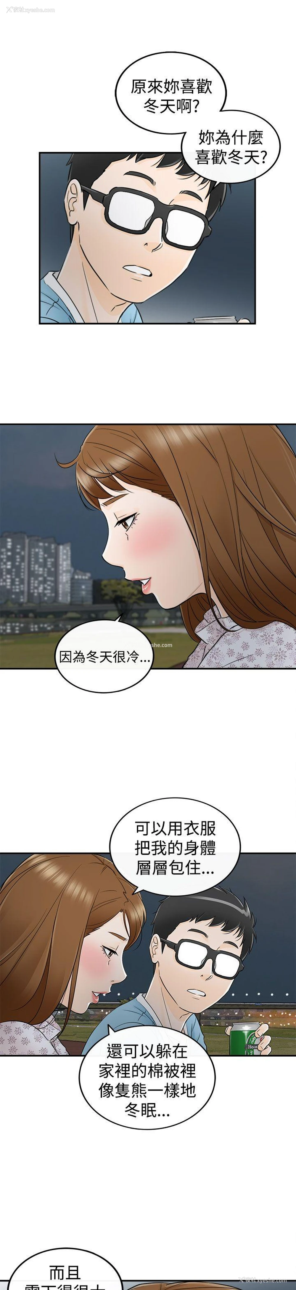 27P - 坏男人
