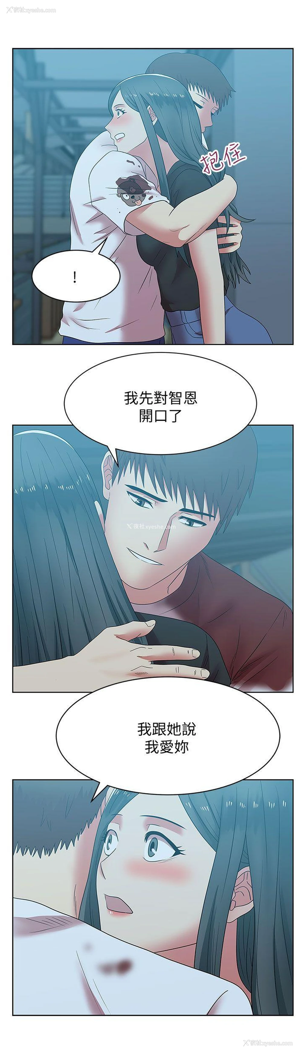 27P - 老婆的闺蜜