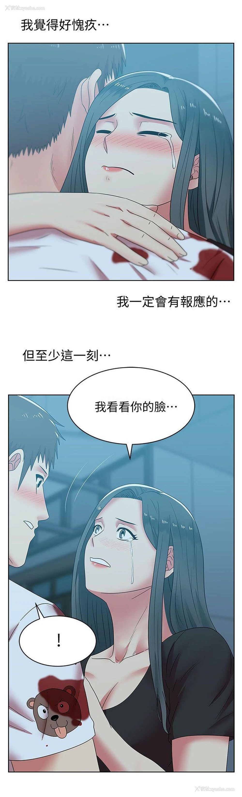 30P - 老婆的闺蜜