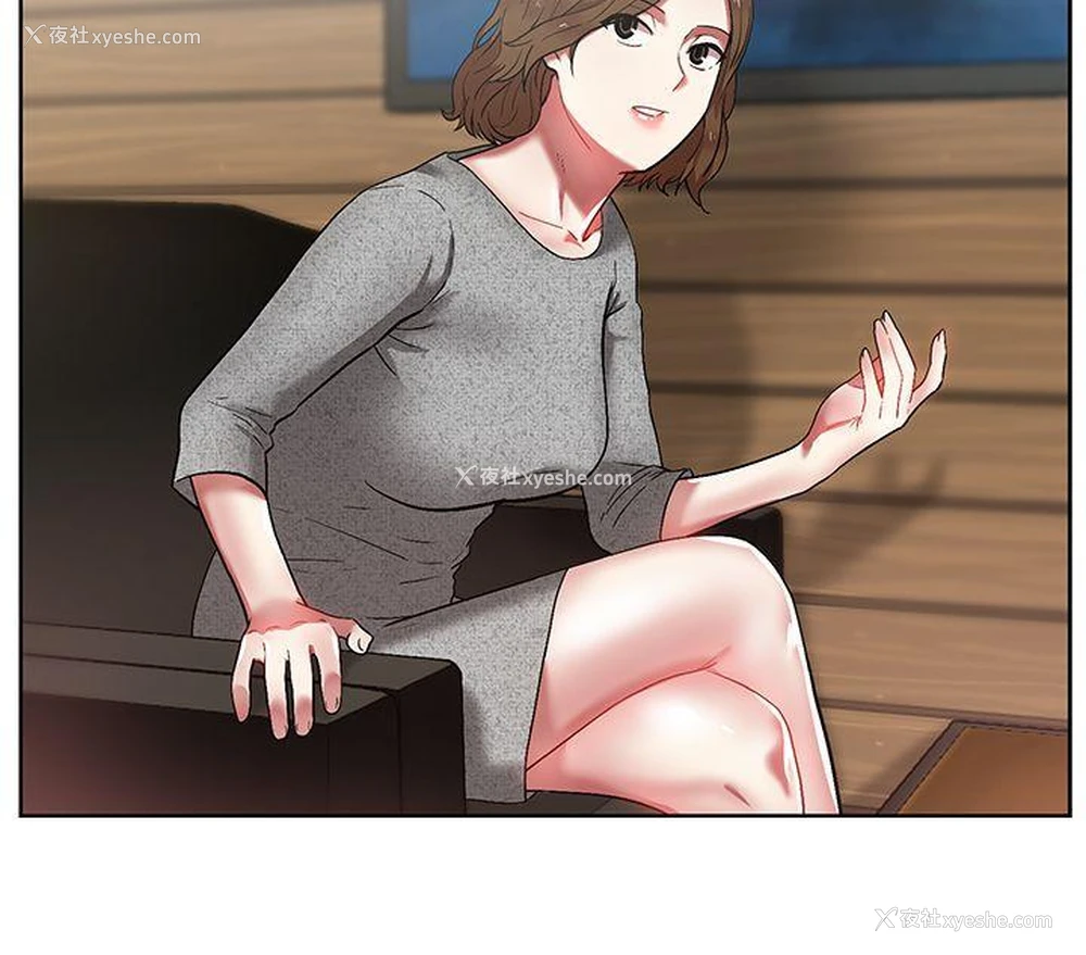 7P - 老婆的闺蜜