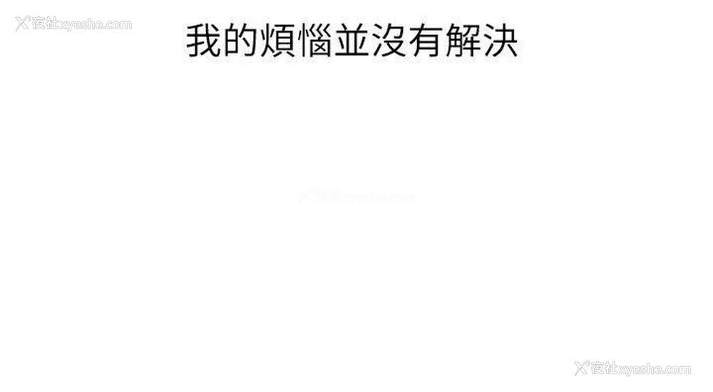 32P - 老婆的闺蜜
