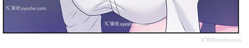 23P - 老婆的闺蜜