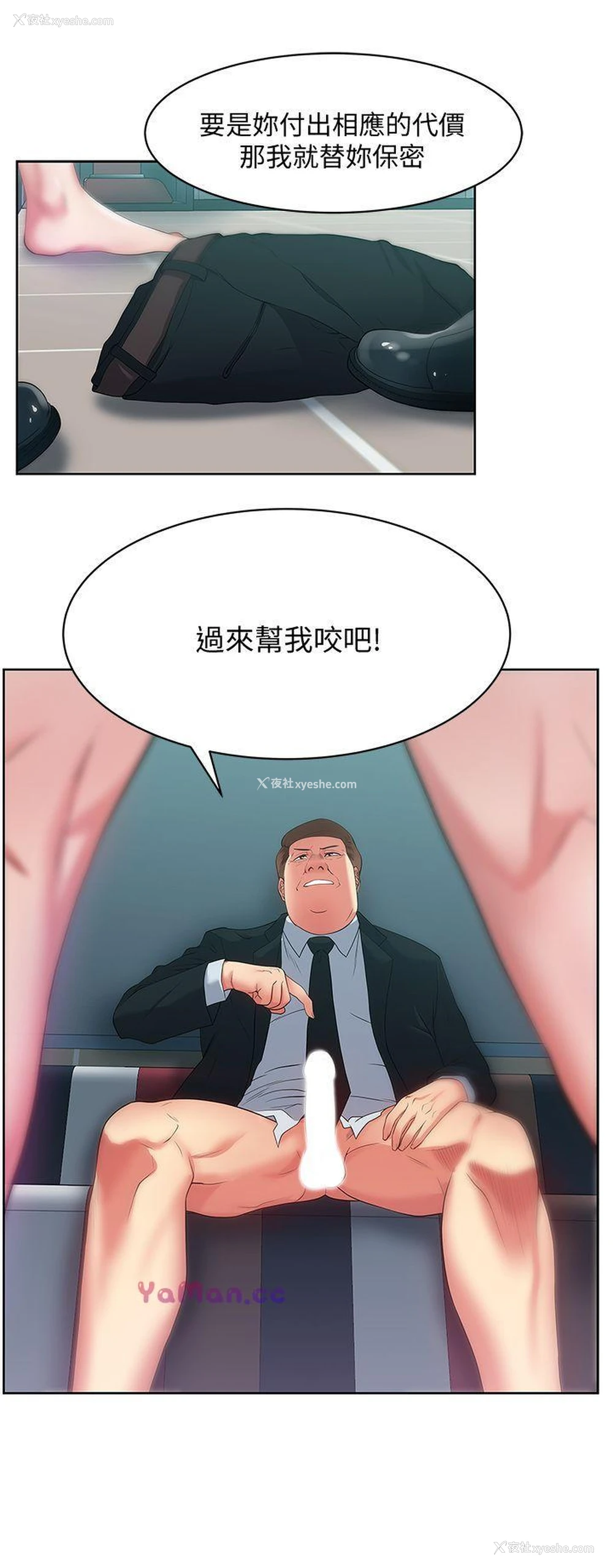 32P - 老婆的闺蜜