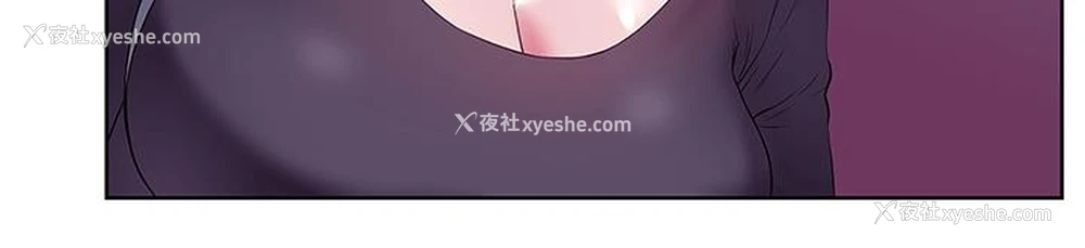 2P - 老婆的闺蜜