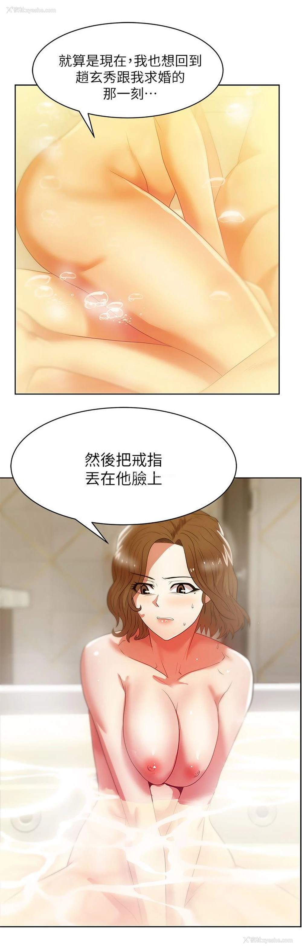 18P - 老婆的闺蜜
