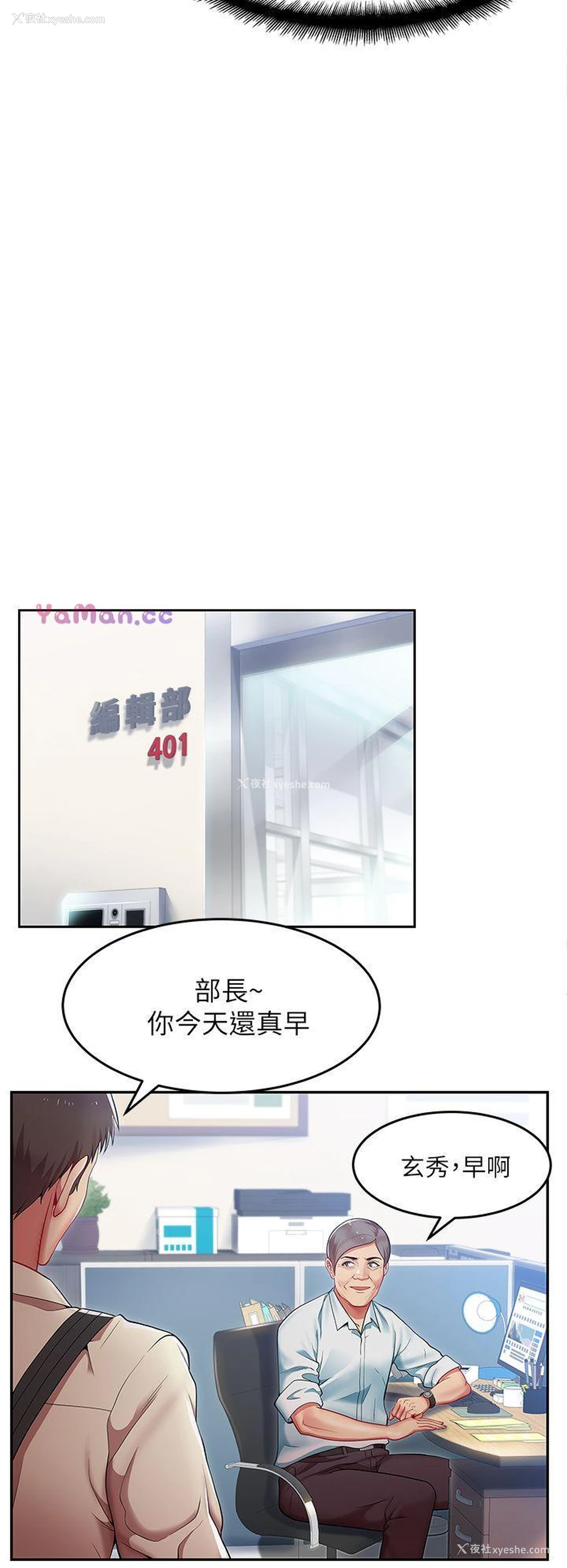 34P - 老婆的闺蜜