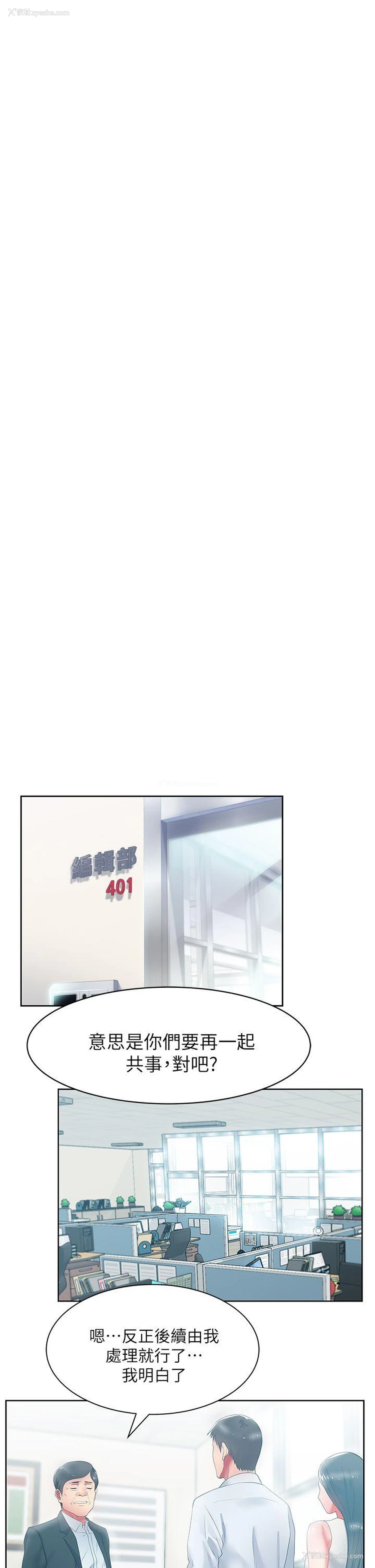22P - 老婆的闺蜜