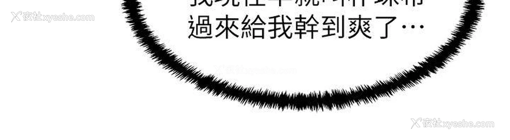 31P - 老婆的闺蜜