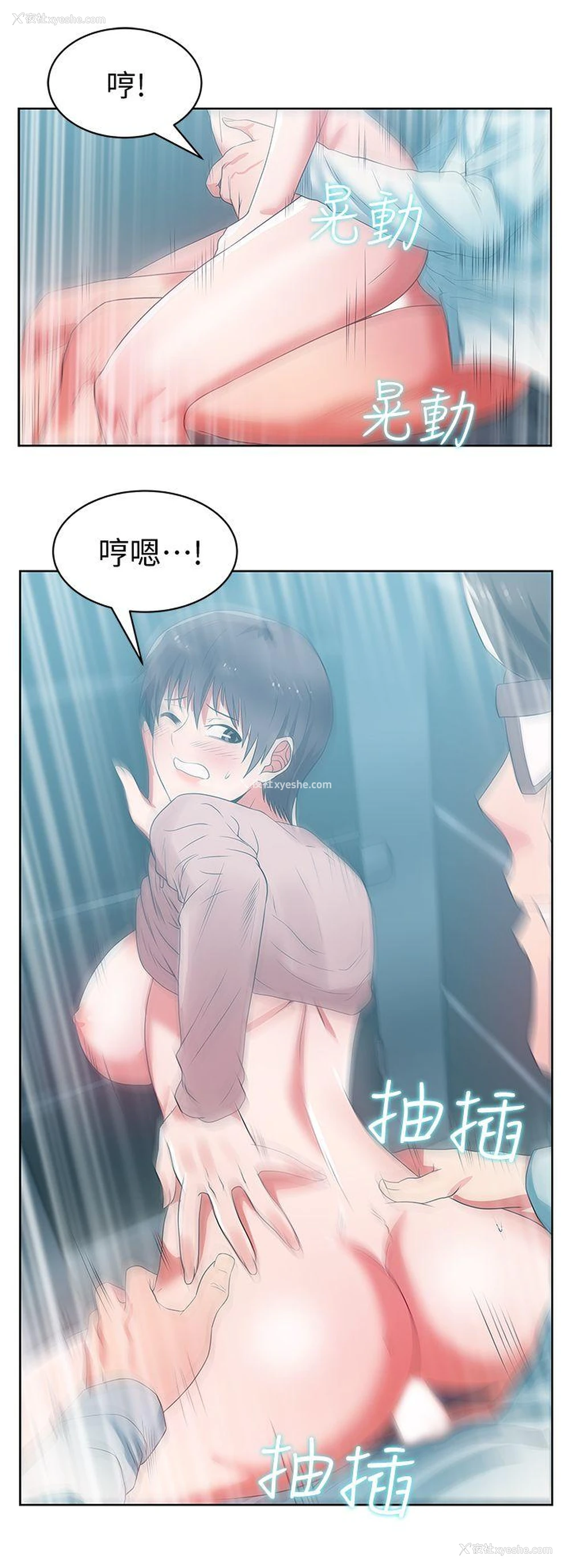 36P - 老婆的闺蜜