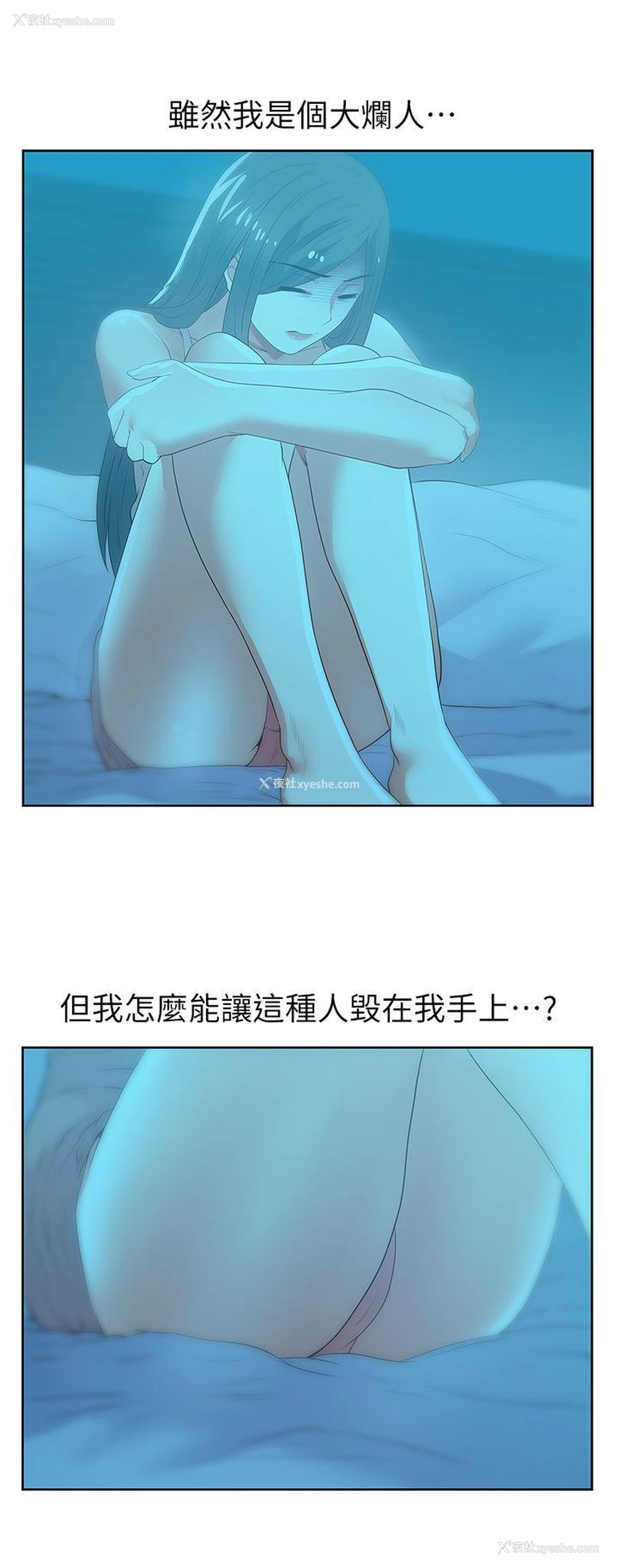 10P - 老婆的闺蜜