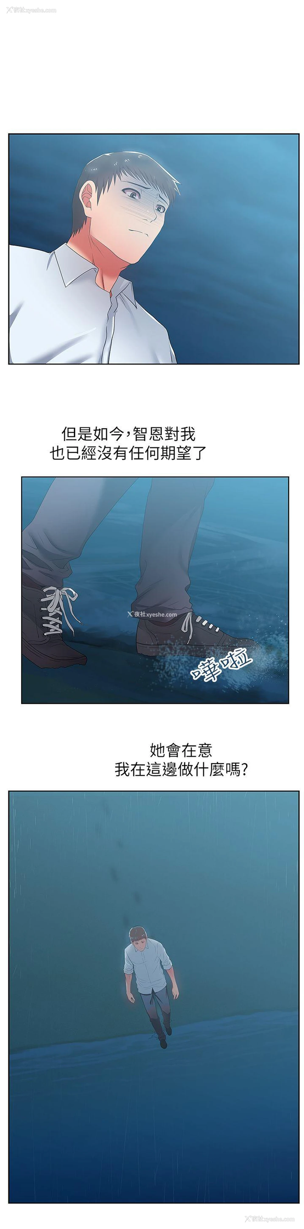1P - 老婆的闺蜜