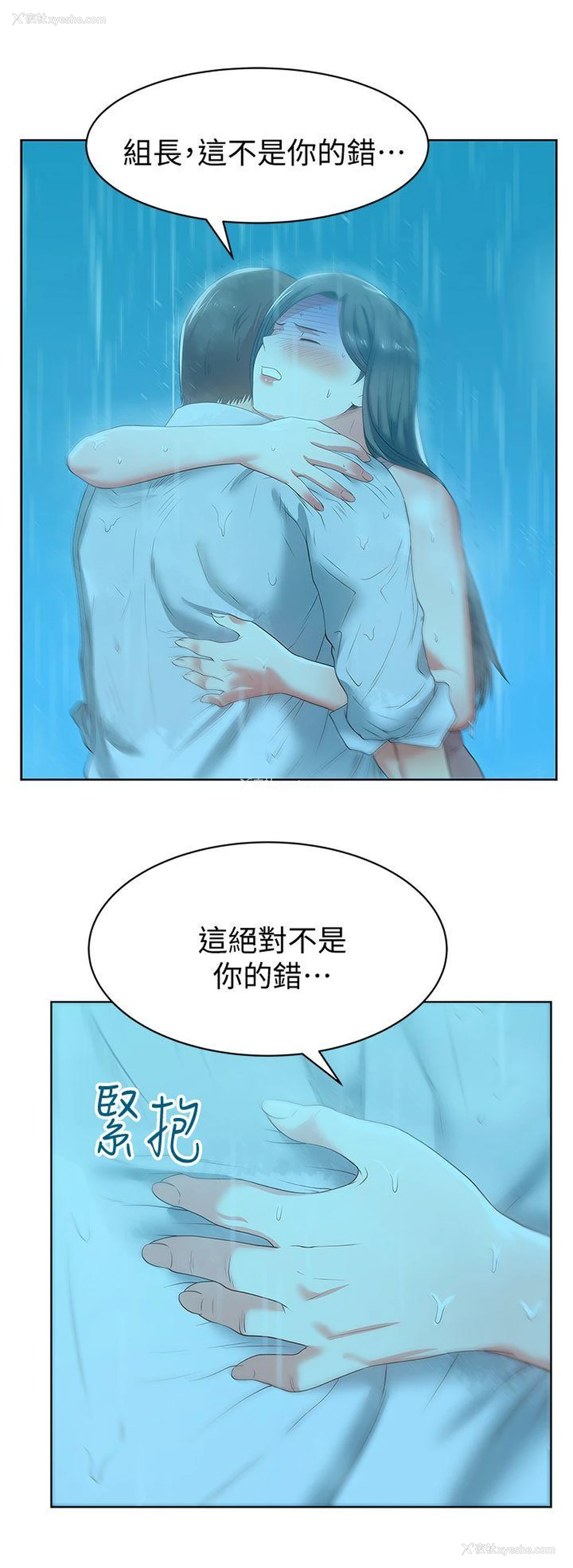 18P - 老婆的闺蜜
