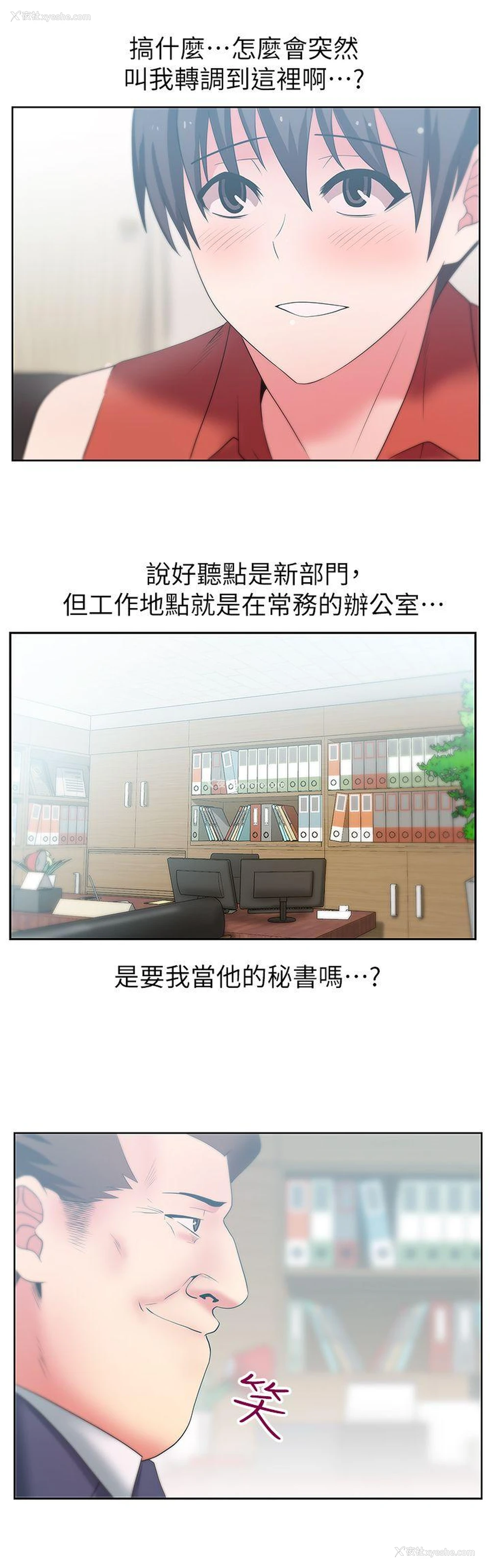 36P - 老婆的闺蜜