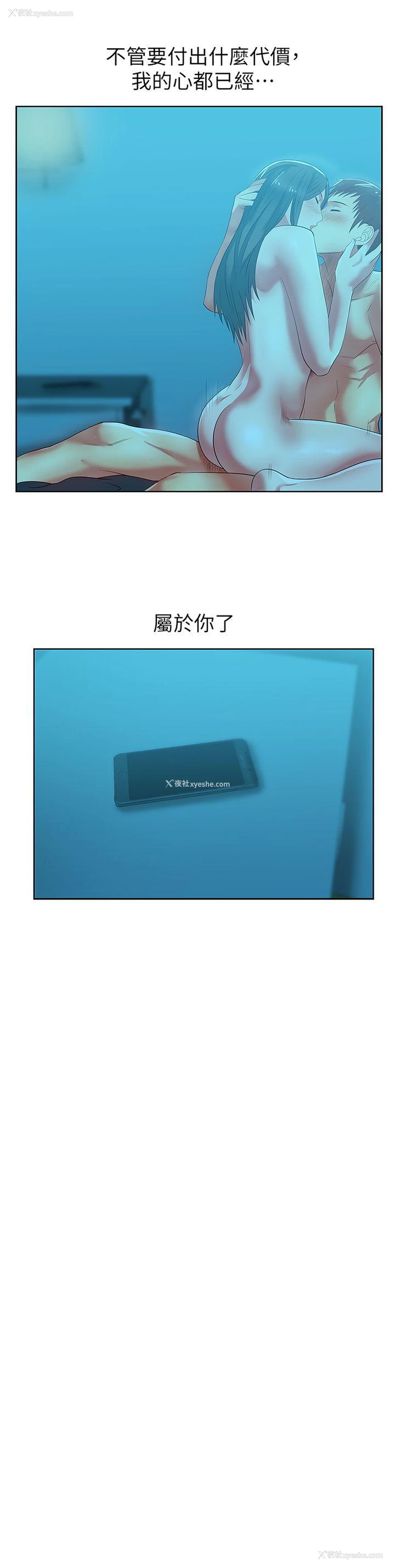 3P - 老婆的闺蜜