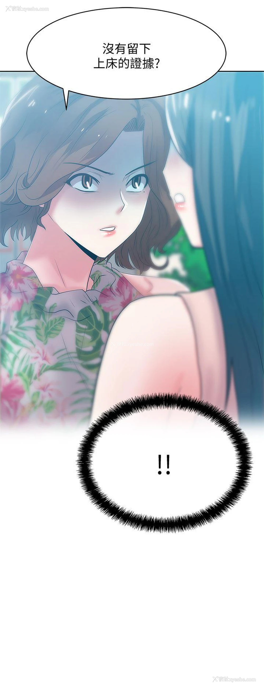 41P - 老婆的闺蜜