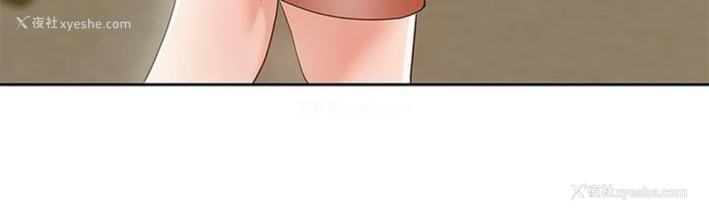 16P - 老婆的闺蜜