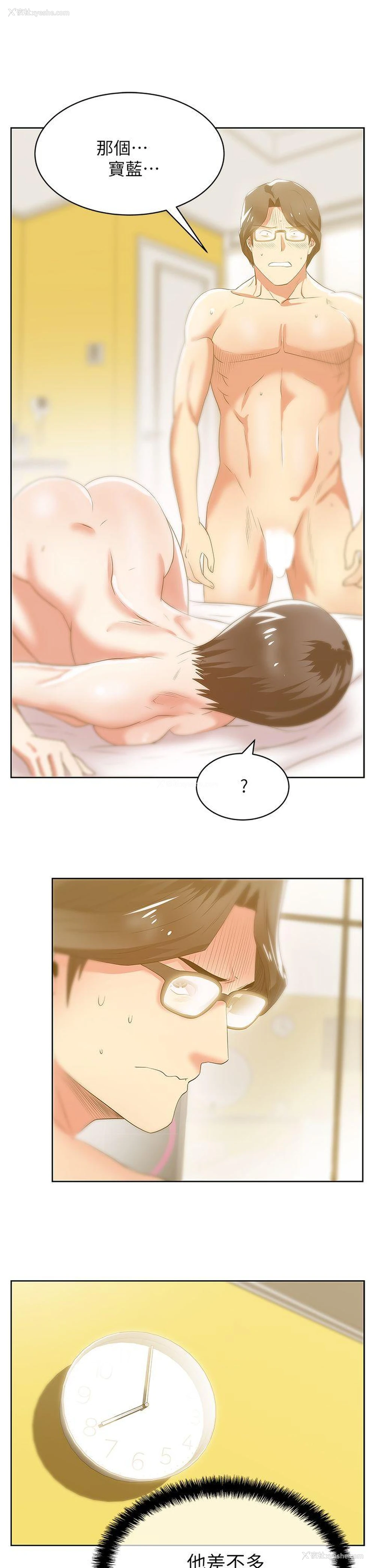 30P - 老婆的闺蜜