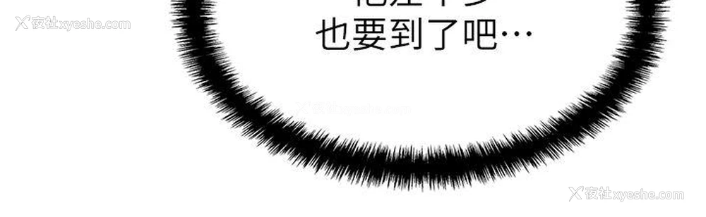 31P - 老婆的闺蜜