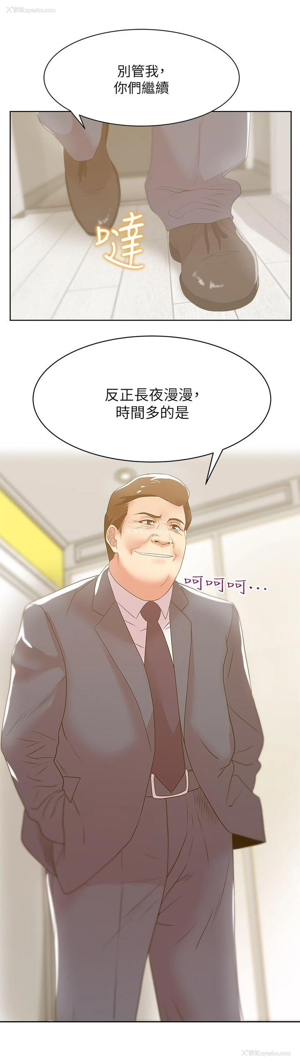 34P - 老婆的闺蜜