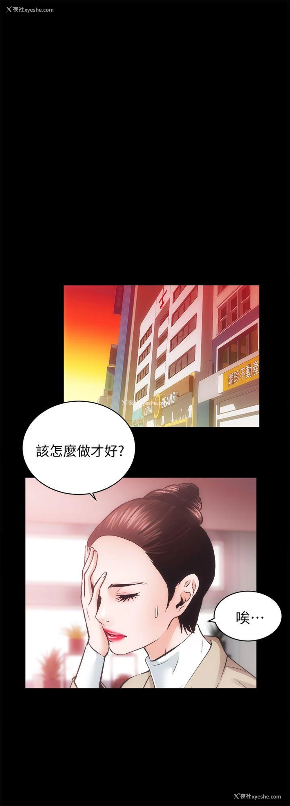25P - 老婆的闺蜜