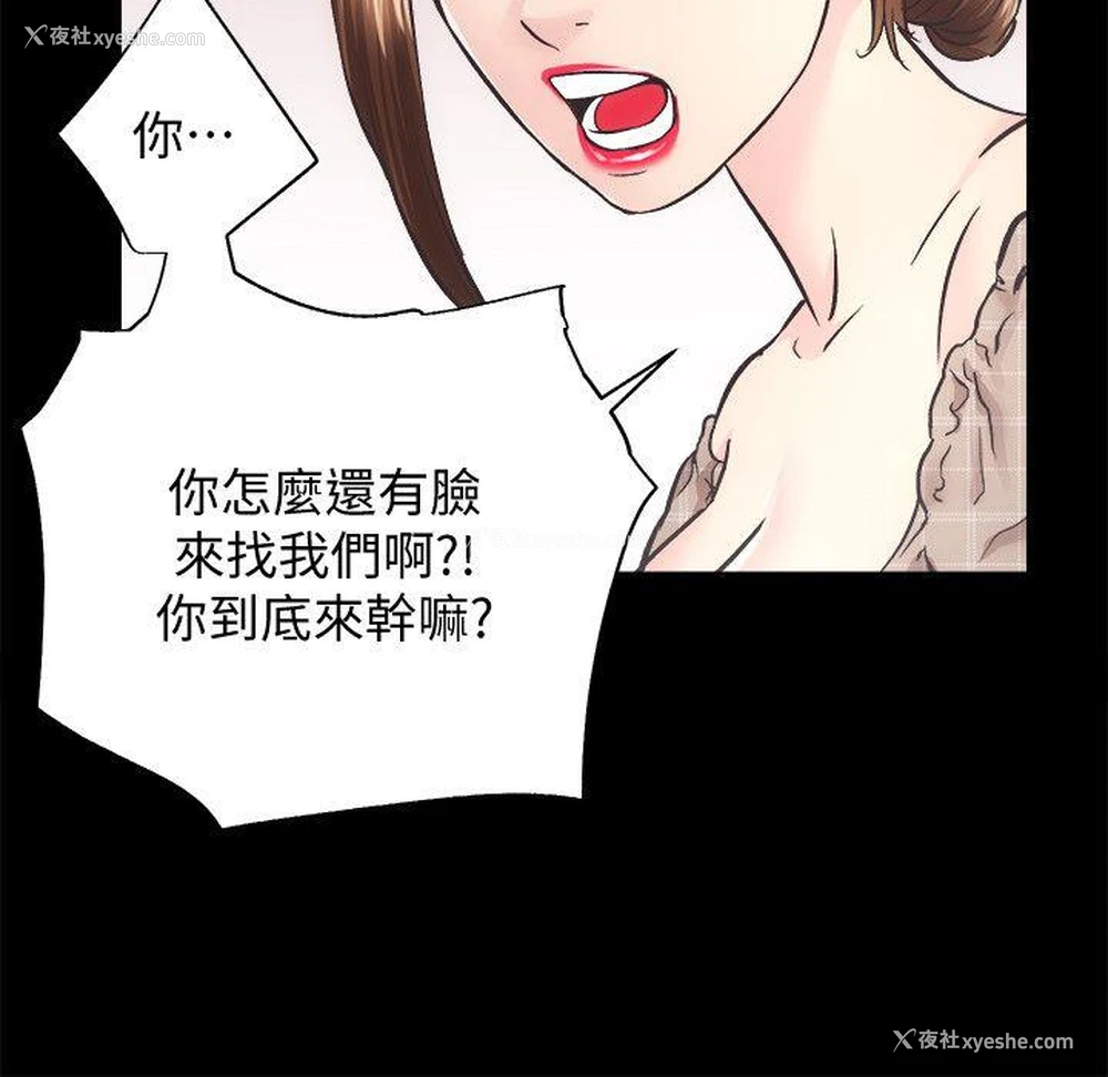 9P - 老婆的闺蜜
