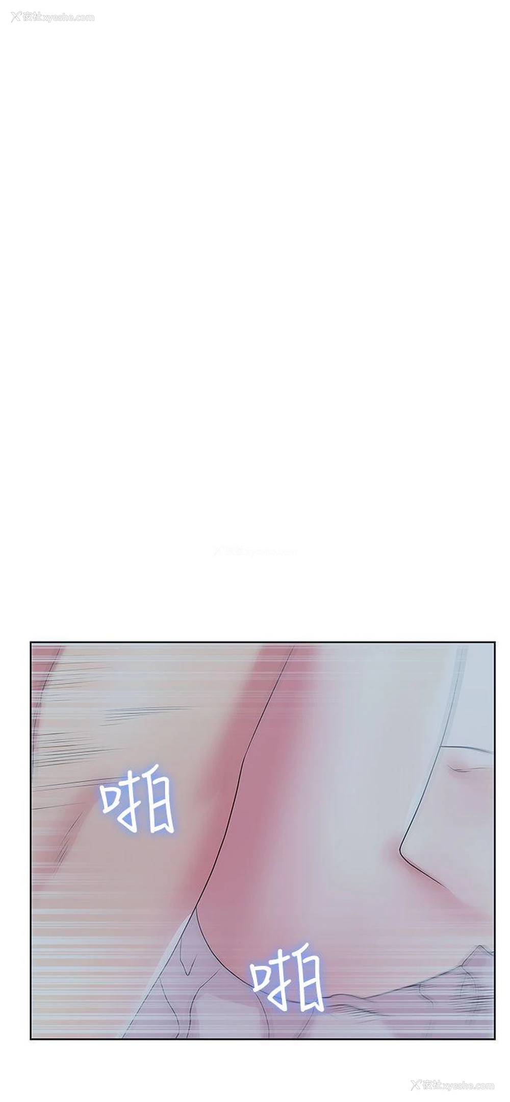 1P - 老婆的闺蜜