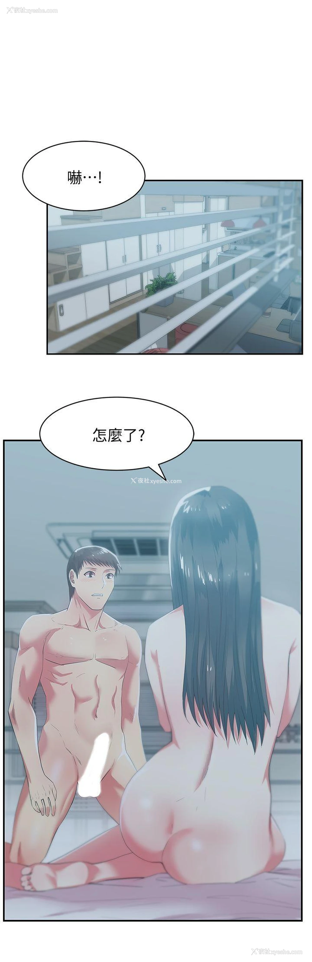 7P - 老婆的闺蜜