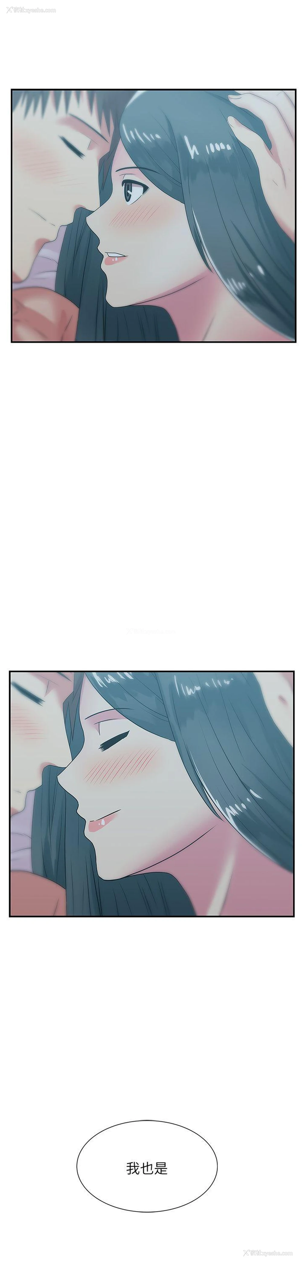 17P - 老婆的闺蜜