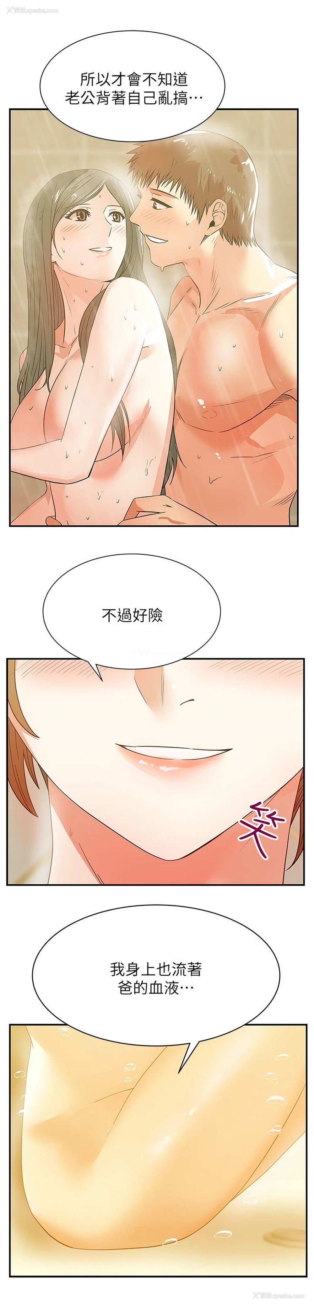 3P - 老婆的闺蜜