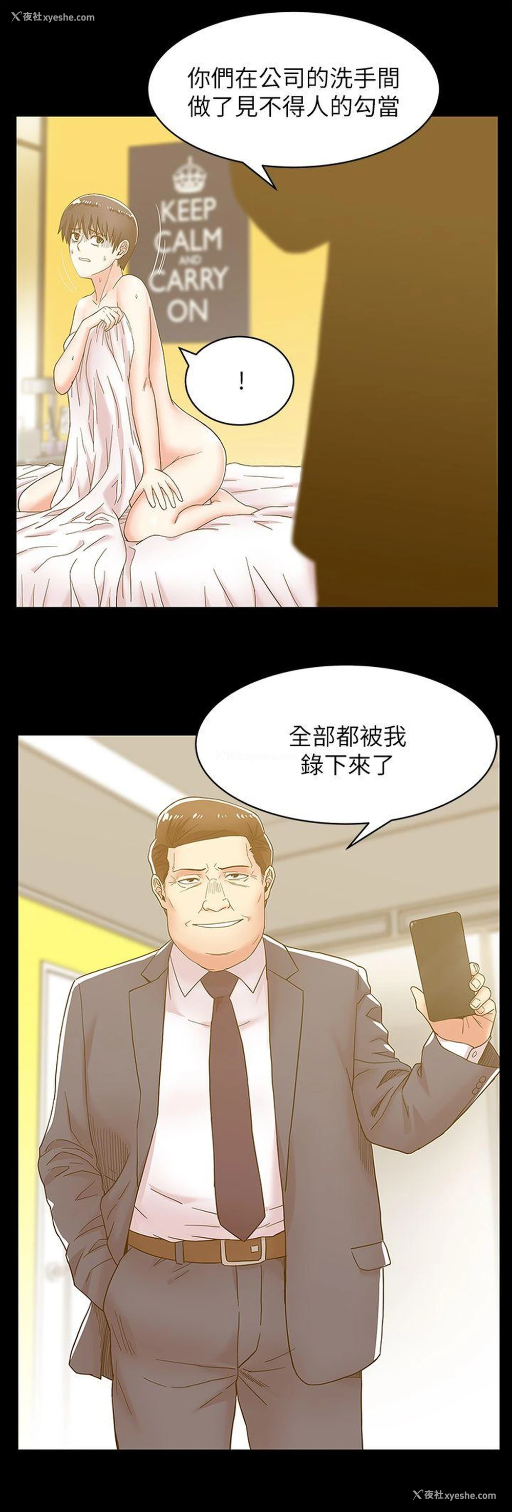 20P - 老婆的闺蜜