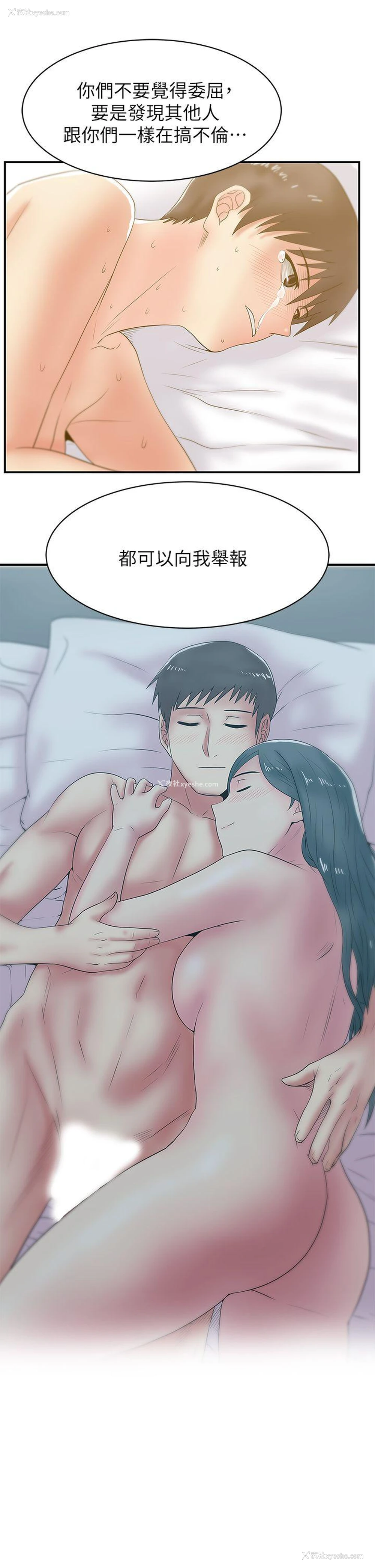 3P - 老婆的闺蜜