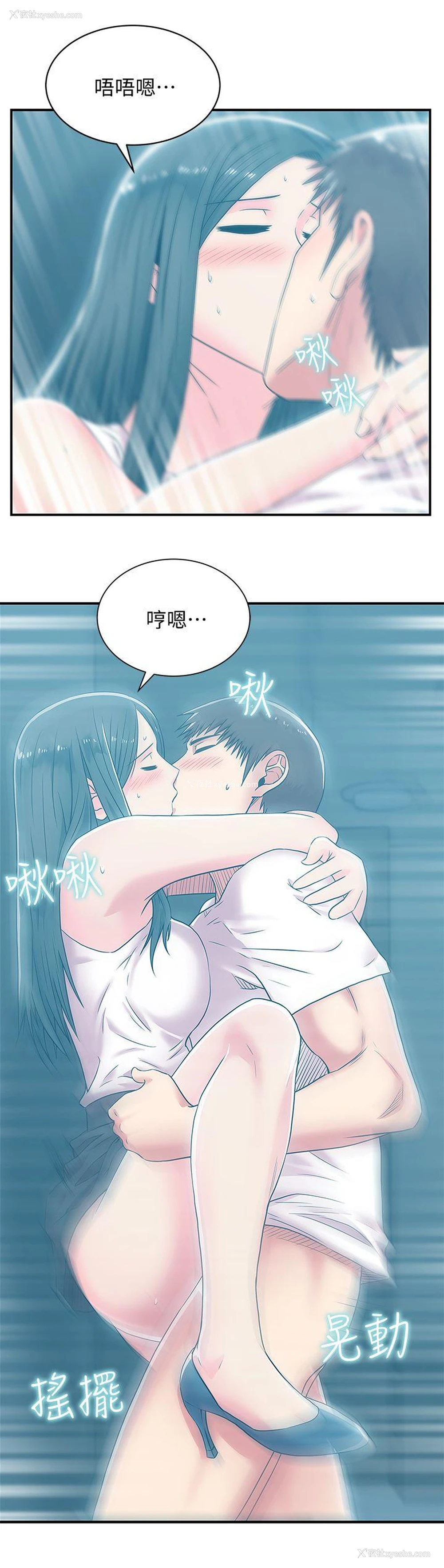 23P - 老婆的闺蜜