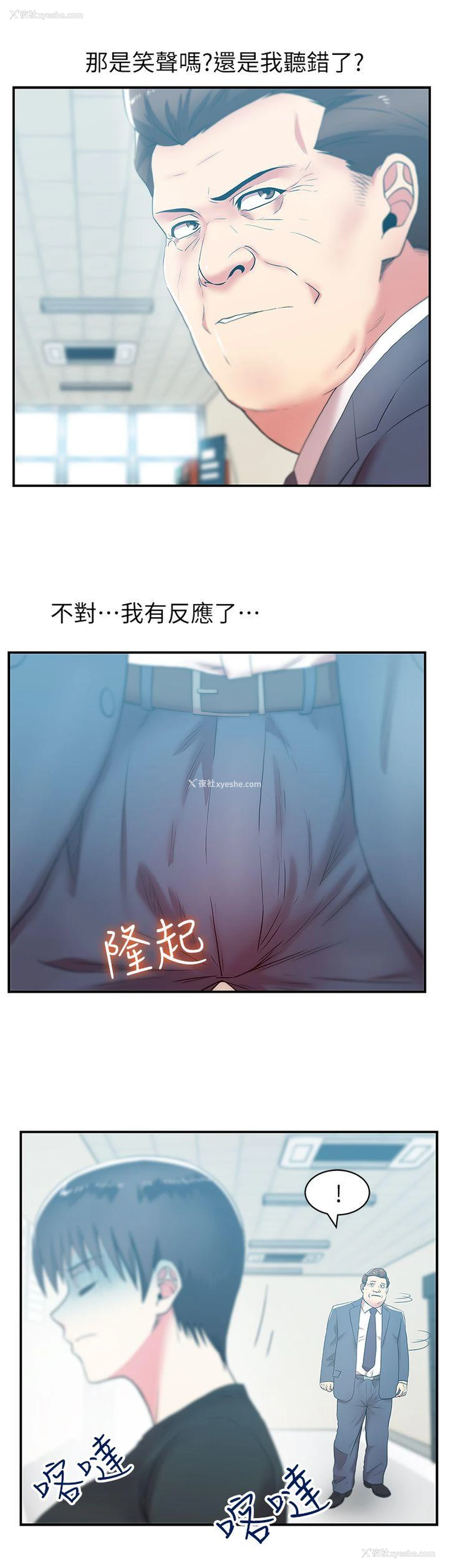 10P - 老婆的闺蜜