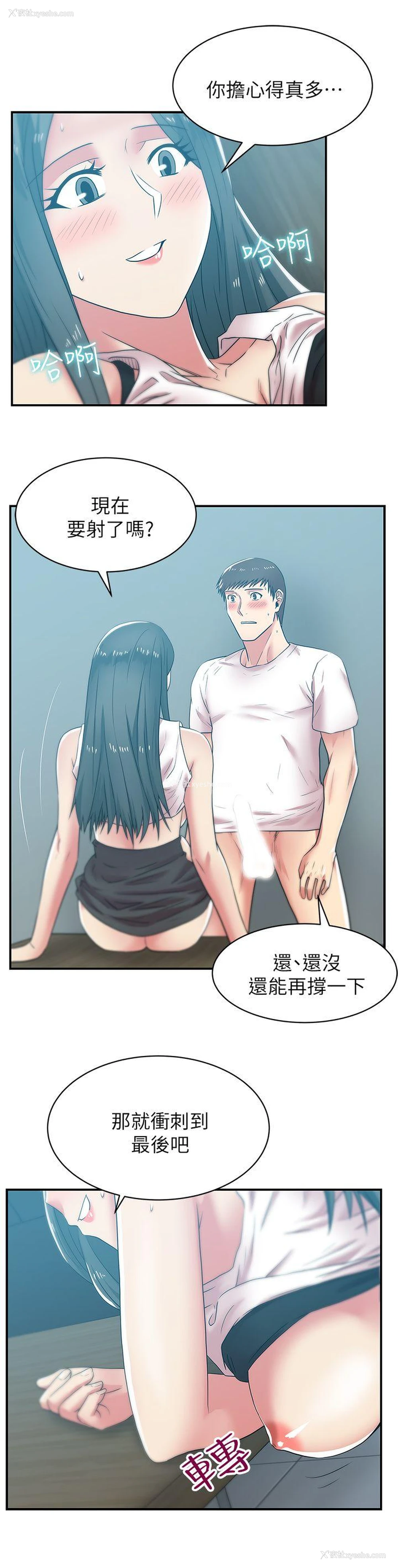 18P - 老婆的闺蜜