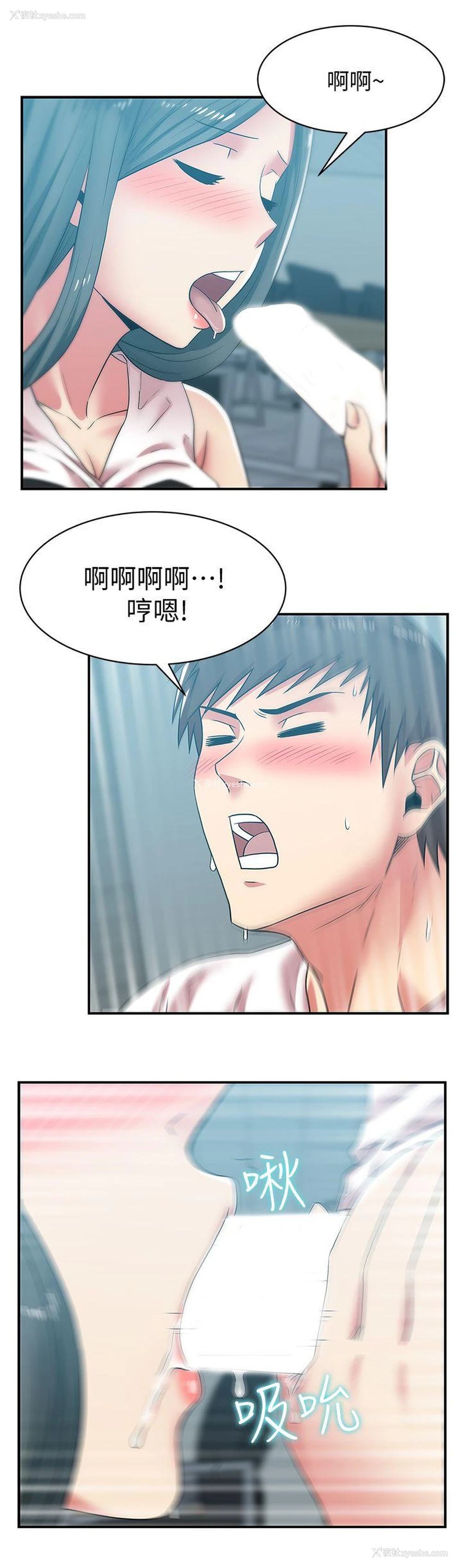 25P - 老婆的闺蜜