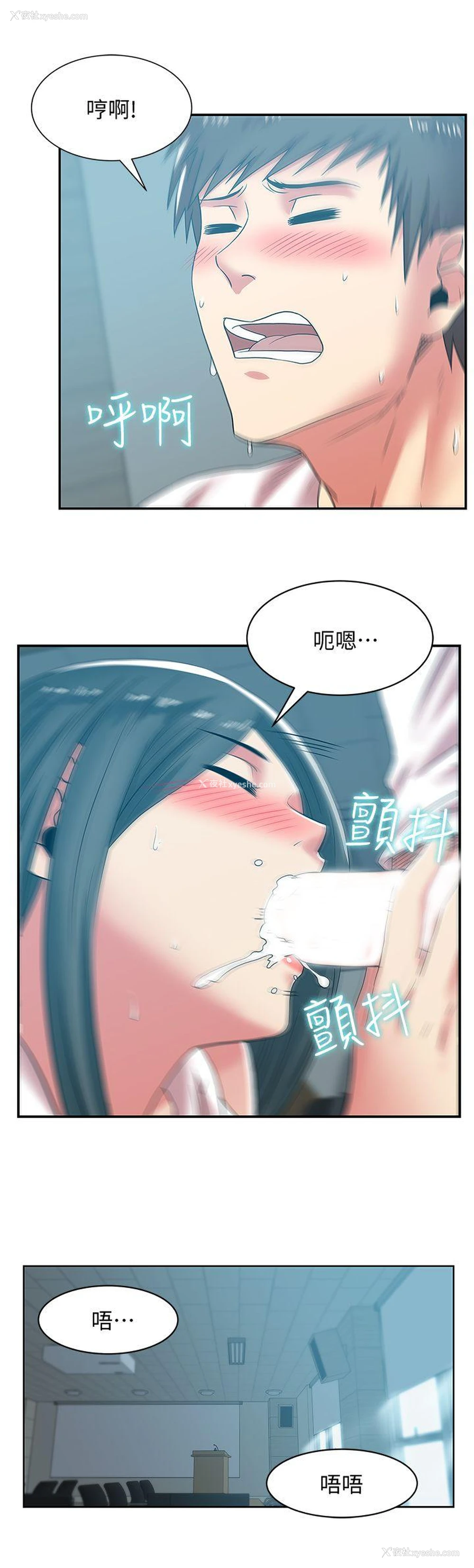 27P - 老婆的闺蜜