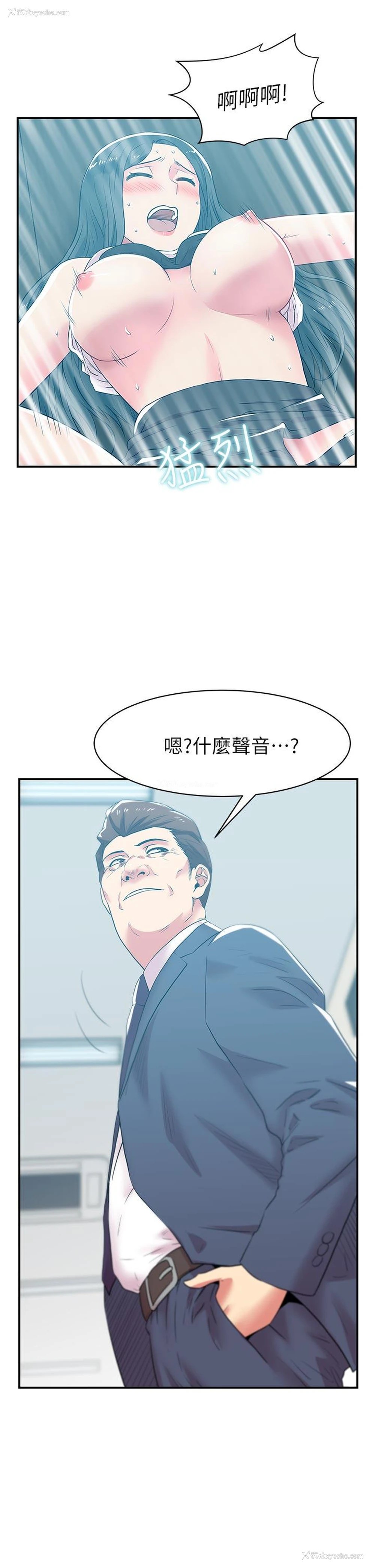 4P - 老婆的闺蜜