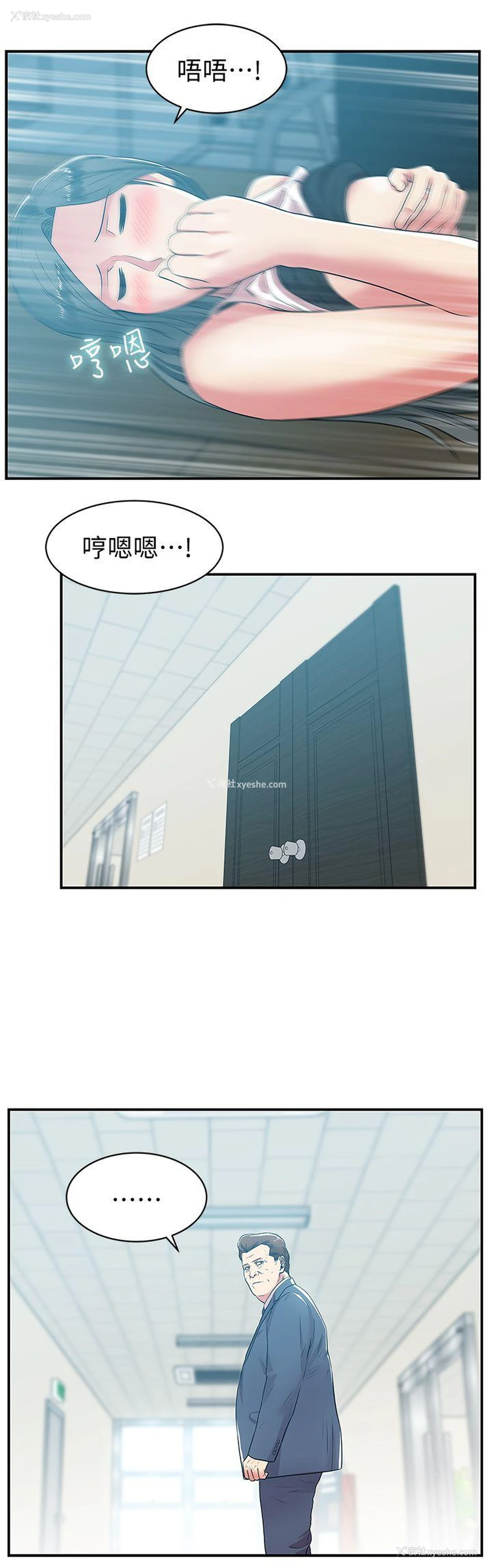 9P - 老婆的闺蜜