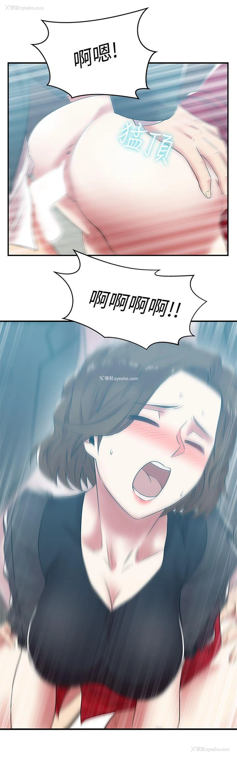 28P - 老婆的闺蜜