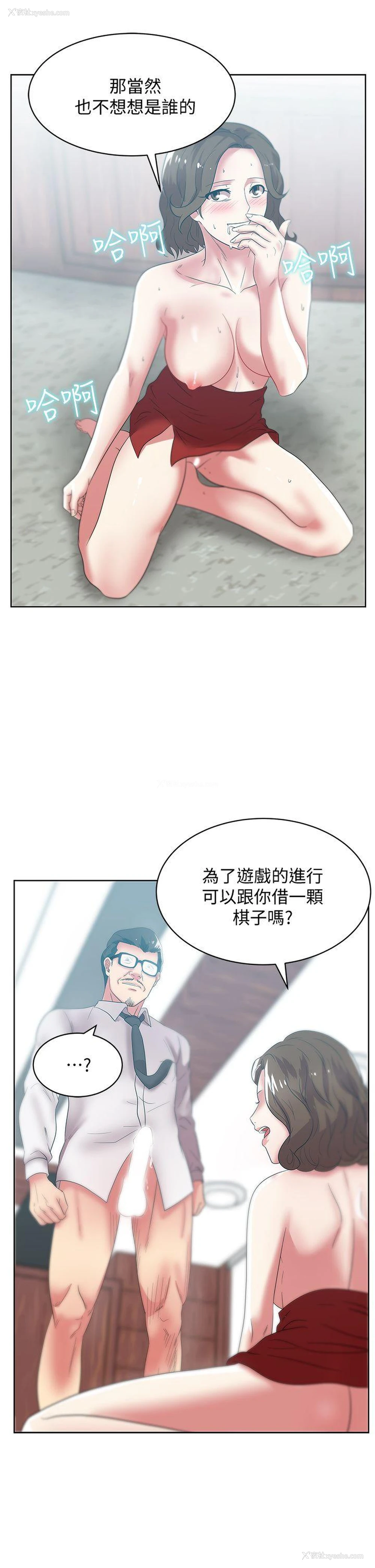 20P - 老婆的闺蜜