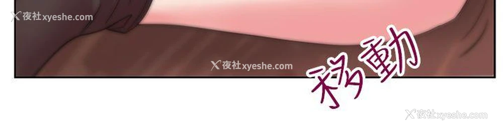 11P - 老婆的闺蜜