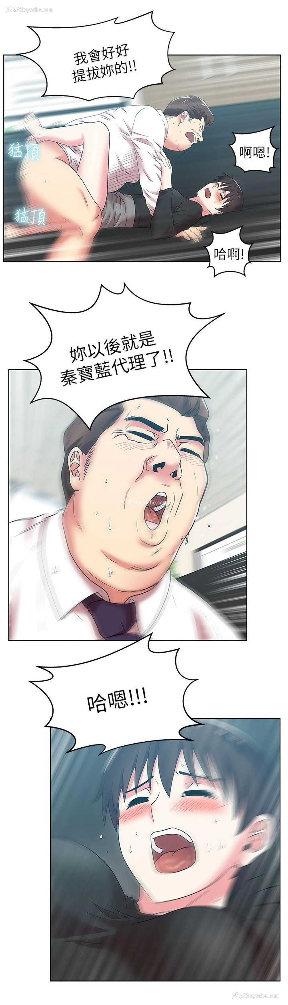 29P - 老婆的闺蜜