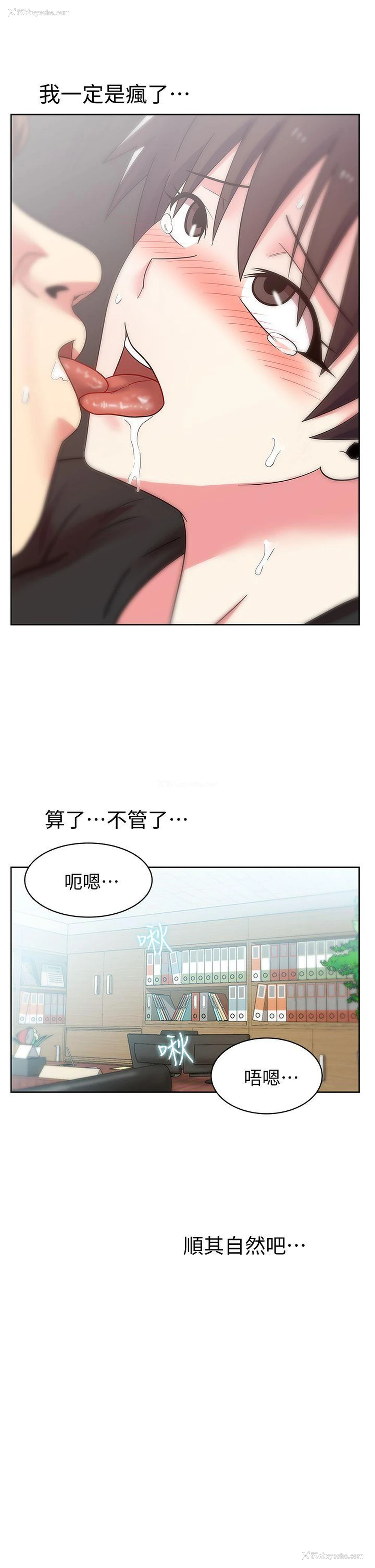 34P - 老婆的闺蜜
