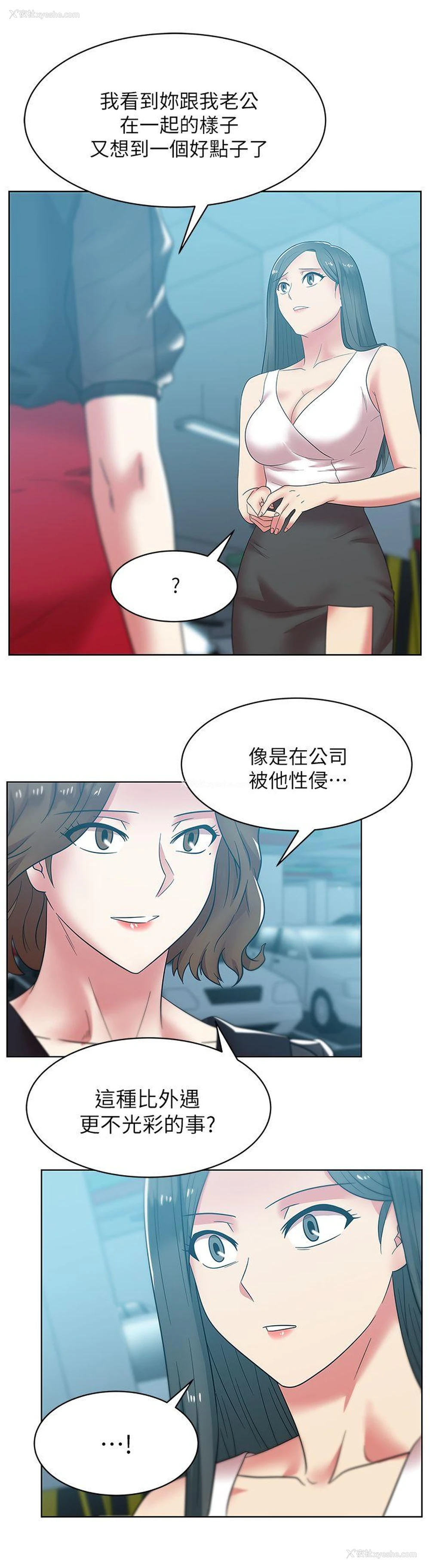 38P - 老婆的闺蜜