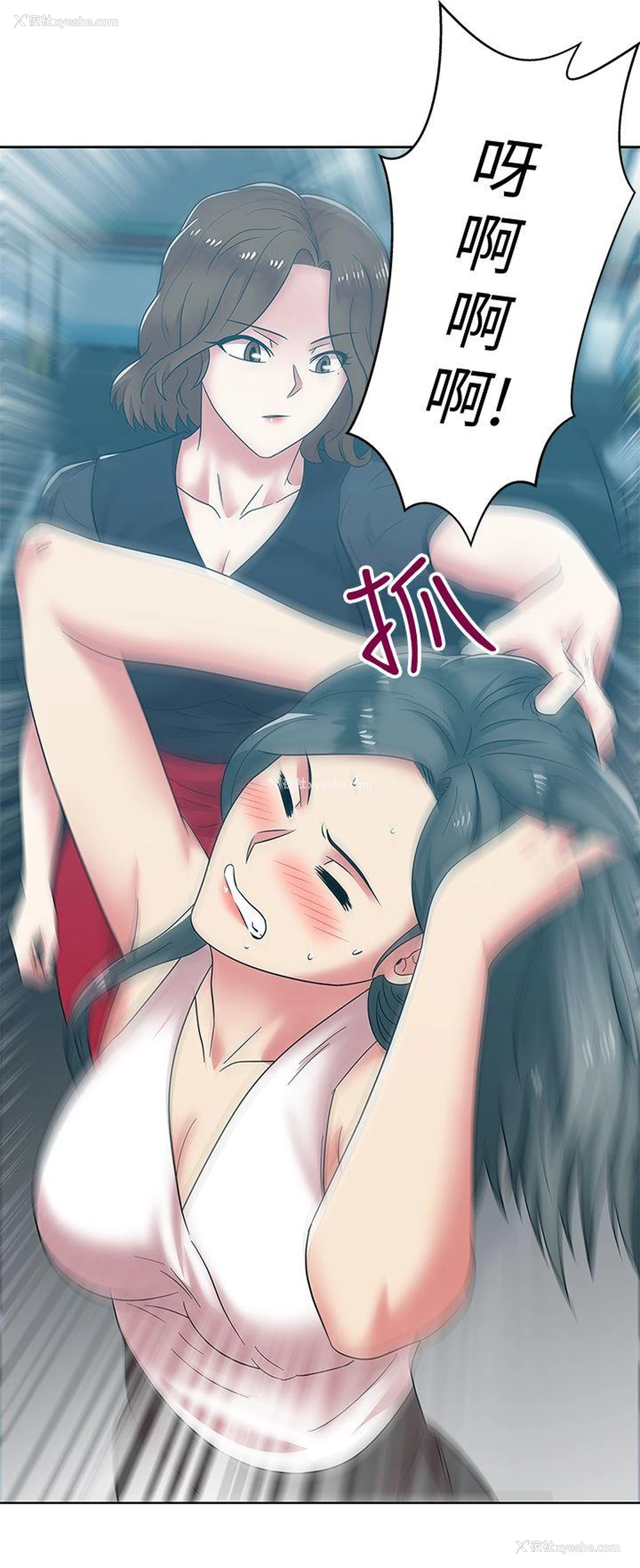 18P - 老婆的闺蜜